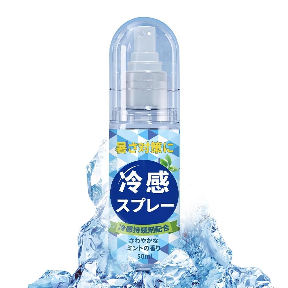 Cool Spray, Cooling Body Spray for Summer Down Instant Cooling Relief for Outdoor Sports Travel Non-Sticky Mist for Men and Women (1)